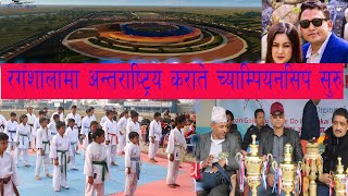 धुर्मुस सुन्तलीले बनाउदै गरेको रंगशालामा क्रिकेटसगै अन्तराष्ट्रिय कराते च्याम्पियनसिप पनि सुरु
