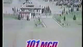 Афганистан - 101 МСП