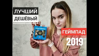 Геймпад Seuno MV - на прищепках для телефона. Обзор на триггеры для pubg mobile