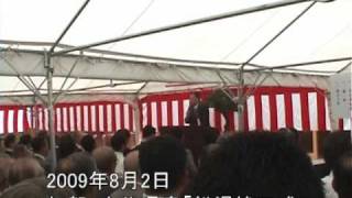 加賀・山代温泉「新総湯竣工式」 vol.1