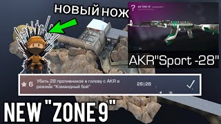 СЕКРЕТНЫЕ ПАСХАЛКИ РАЗРАБОТЧИКОВ В STANDOFF 2