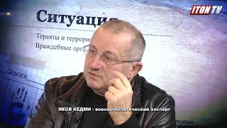 Я.Кедми о ситуации вокруг Украины: Британский бульдог опять нагадил, и вонь разносится на весь мир
