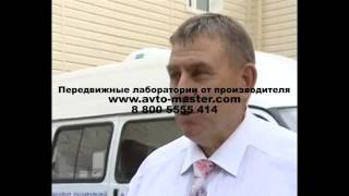 передвижная электротехническая лаборатория цена Кемерово