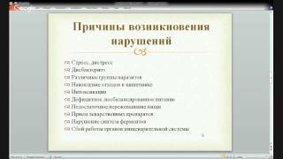 Восстановление и профилактика пищеварительной системы