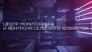 Системы автоматизированного управления