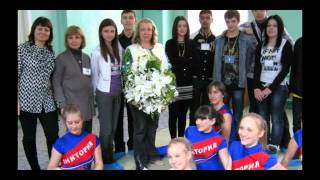 Наши спортивные традиции