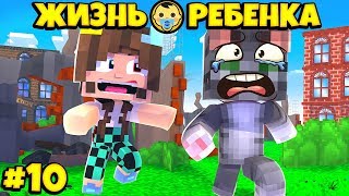 ⭐ ПОДОБРАЛА БЕЗДОМНОГО КОТИКА! Жизнь Вредины 10 серия