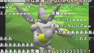 【コメ付】ラクガキ王国2　カンタムロボ