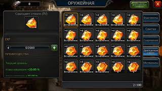 Обновление! Переселение королевств! Король Авалона. Коа. King of Avalon