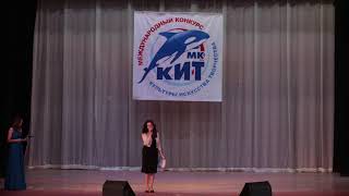 Международный конкурс-фестиваль "КИТ" УФА 2017