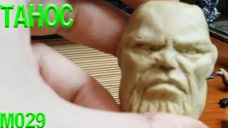 Лепка из пластилина. Танос лепка. Лицо из пластилина. Лепка головы. Лепка человека. Уроки лепки.