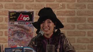 ロシアで発見!!漂着UMAグロブスター MUTube（ムー チューブ） 2018年11月号 #2