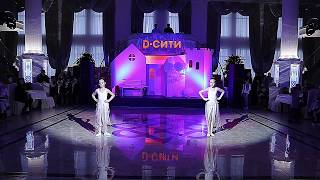 День Рождения D-СИТИ 2017 – нам 8 лет! (Детский концерт)