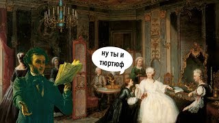 История России - Екатерина II Великая [история от EGRa #48]