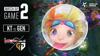 Zzz... | KT vs GEN H/L 02.05 | 2020 LCK 스프링