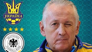 Германия - Украина. ЕВРО-2016 (Прогноз)
