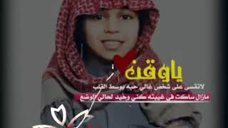 شيله روعه عن الحب