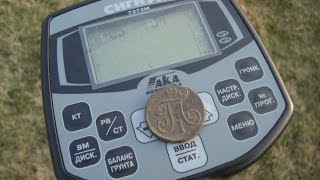 И опять Чусовские городки ,поиск урочищ и монет , Осень 2016 .