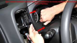 Mitsubishi Outlender точки подключения автозапуска