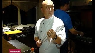 Специальный репортаж - Профессия - повар