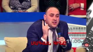 Կիսաբաց լուսամուտներ, Մահվան գինը, Երկուշաբթի 11:00PM / Half-open Windows