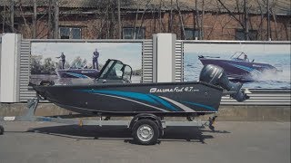 Выдача лодки ALUMA fish 4,7 L-series покупателю из Рязанской области