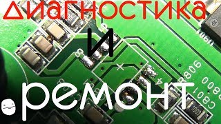 Ремонт монитора LG FLATRON W1943C PF. Не включается