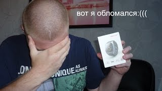 Аааааа посылка с Gearbest...