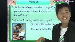 ภาษาอังกฤษ : Pronouns︱Click for Clever