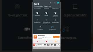Как запустить скрытую игру в Google Chrome на Android
