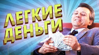 Как заработать на хостинге сайтов? Как заработать на хостингах Схема заработка на хостингах?