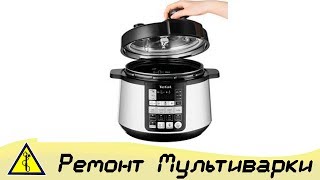 Мультиварка Не Включается.Ремонт Своими Руками
