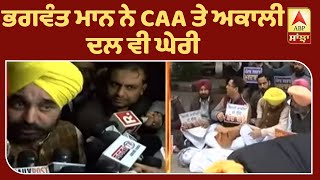 'Congress ਦੇ ਆਪਣੇ ਹੀ ਆਖ ਰਹੇ Captain ਨੂੰ ਫੇਲ੍ਹ CM' | ABP Sanjha