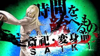 KOF XIII Promotion Movie