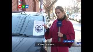 «Мне плевать на всех, паркуюсь где хочу»
