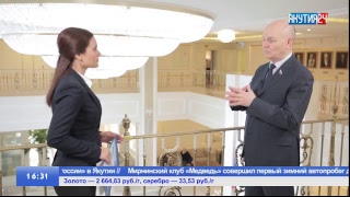 Телеканал "Якутия 24" - прямая трансляция