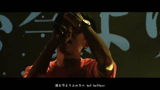 KEN THE 390 - Get Better (Official Video)