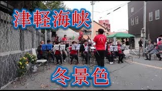 飯塚吹奏楽団の石川さゆり「津軽海峡・冬景色」！！2018まちなかイルミネーション大作戦！！