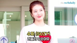 수지(SUZY) 러블리 청순미모 [WD영상]