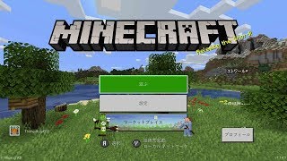 マインクラフト【参加型】初見さん歓迎