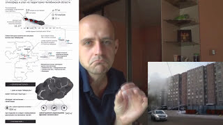 Тайна Челябинского метеорита раскрыта?