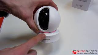 EZVIZ C6C EZ360 обзор поворотной камеры видеонаблюдения