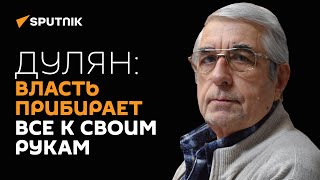 Одноклассник Саркисяна о причинах его отставки и политическом будущем