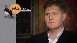 Разговор. Святослав Реммер