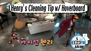 [I Live Alone] 나 혼자 산다 - Henry's hilarious cleaning tip 20170120