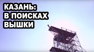 Вышка-гигант в Казани для прыжков в воду | Воспоминания о Чемпионате мира в 2015 году | Хай-дайвинг