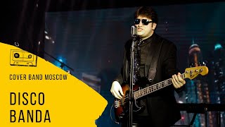 MAMMA MARIA - DISCO BANDa -Cover Band Москва, корпоратив Эйджис Дэнцуй