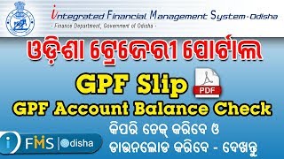 Odisha: How to Check and Download GPF Account Slip (Step by Step Process)