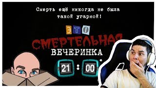 SUBDAY C VIP ПОДПИСЧИКАМИ и НЕ ТОЛЬКО! JACKBOX 3-4. СПОНСОРЫ ВНЕ ОЧЕРЕДИ!