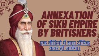 HIS/CHP-4:- Annexation of Sikh Empire by Britishers in Hindi